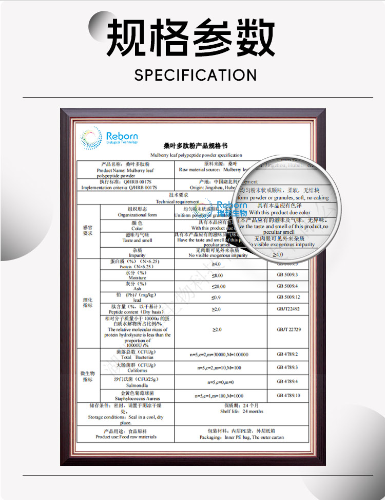 1705310104447724.png 魚(yú)詳情08.png