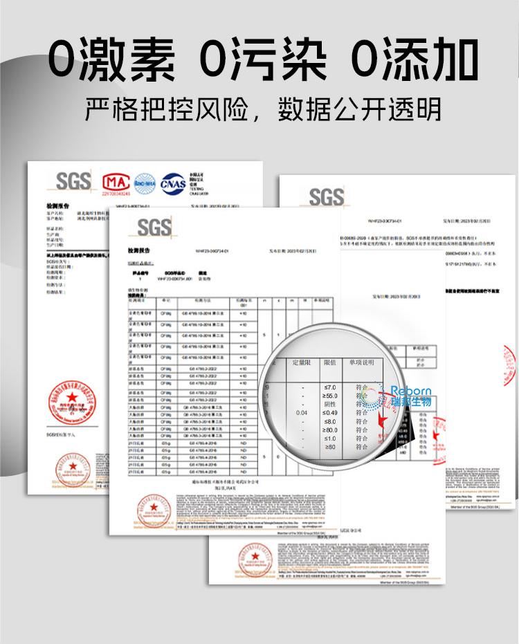 1705386580120010.png 大豆詳情09.png