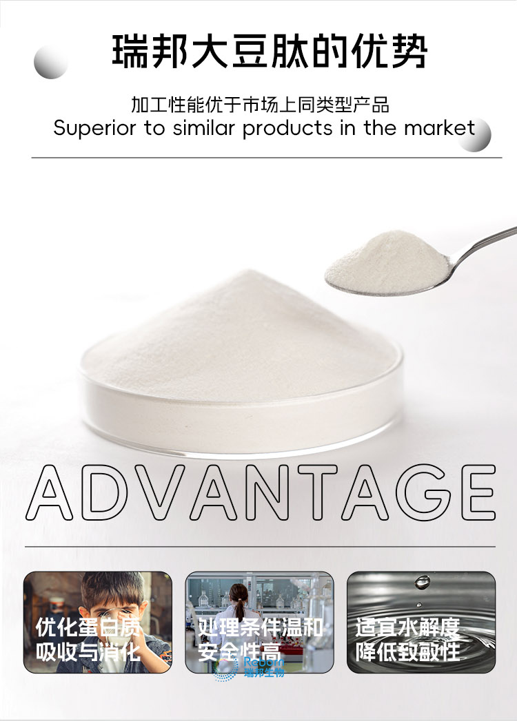 1705386591106908.png 大豆詳情10.png