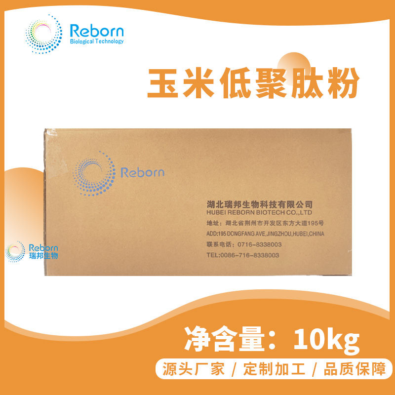 1705546431208478.png 10kg.png